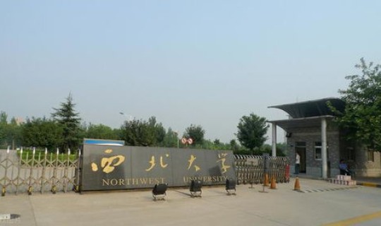 陕西新增本科院校有哪些 陕西本科高校