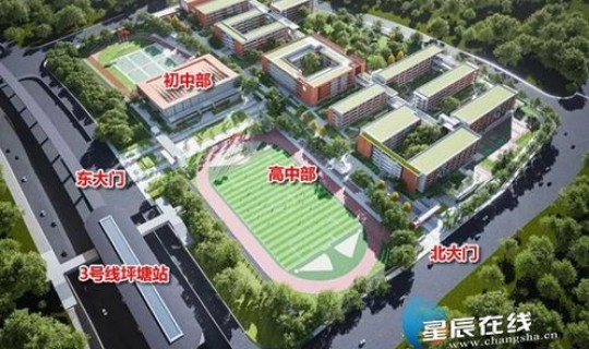 长沙市第一中学校庆？长沙市一中联系方式