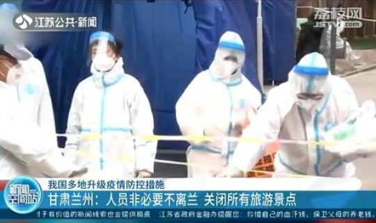 西安疫情管控最新消息(陕西疫情)