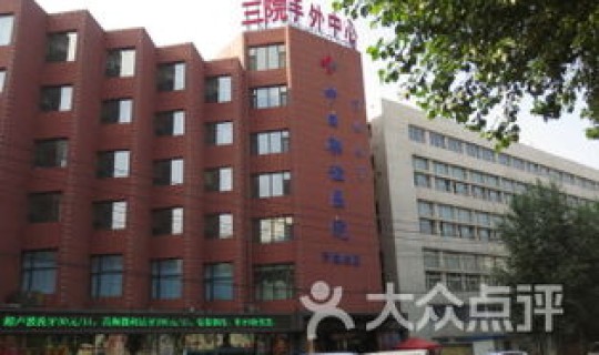 长春市二道区确诊(长春红旗街医院)