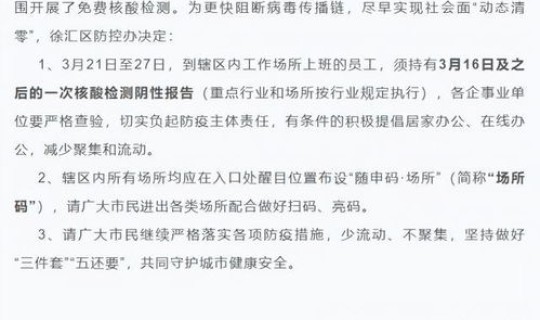 美新增病例疫情最新报道？今天新增病例最新消息