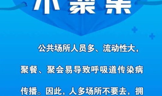海城市疫情防控政策，疫情防控措施