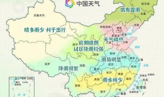 端午节高速免费吗2025(2026元旦三天免费吗)