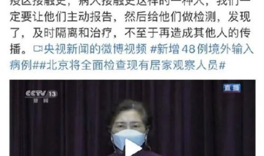 遵义疫情最新状况通报数据 各地疫情情况