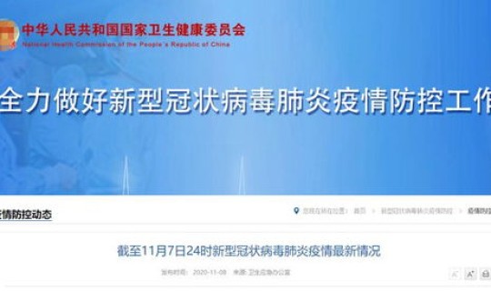 陕西新增9例境外输入	，陕西境外输入疫情最新消息