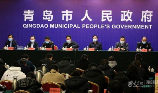青岛疫情消息？青岛新闻
