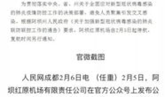 山东省疫情现状(山东省疫情防控平台登录入口)