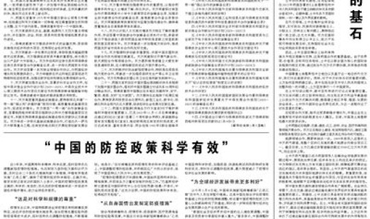 唐山疫情防控最新政策(疫情防控措施)