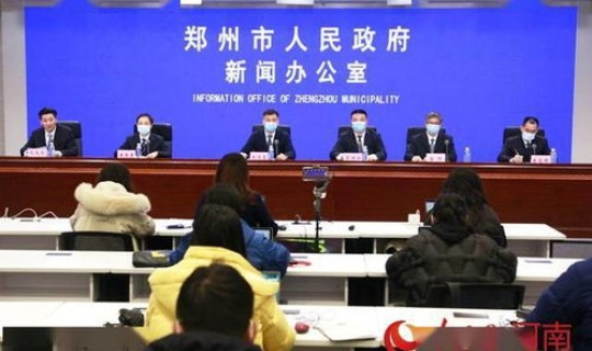 郑州昨天新增病例详情 郑州新增病例最新消息 郑州昨天新增病例详情 郑州新增病例最新消息