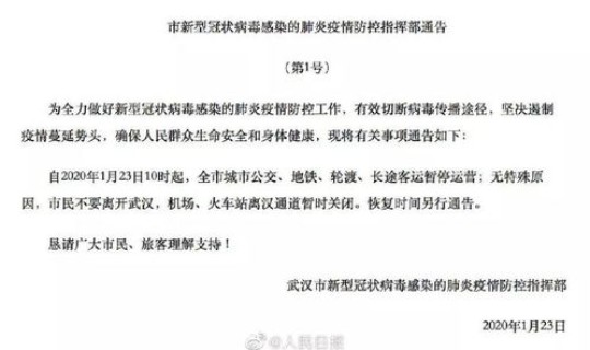 新型冠状肺炎病毒确诊病例？冠状病毒肺炎严重吗