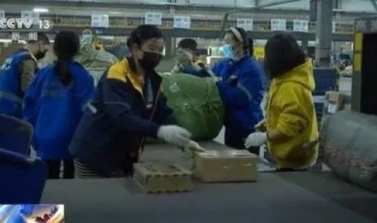 顺丰速递过年停运吗最新消息，顺丰快递快吗