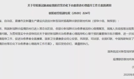 目前天津疫情防控要求？天津疫情防控最新规定