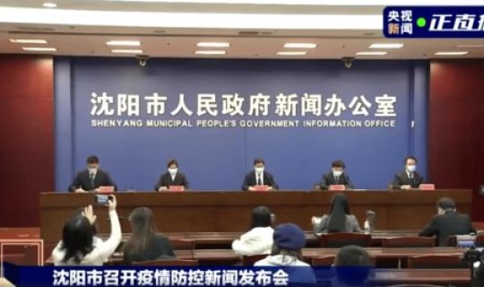 黑龙江疫情最新消息今天封城了 今年疫情最新消息