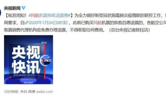 阳江最新疫情情况 今日疫情最新报道