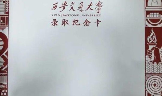 西安封锁了吗，陕西西安封闭通知最新