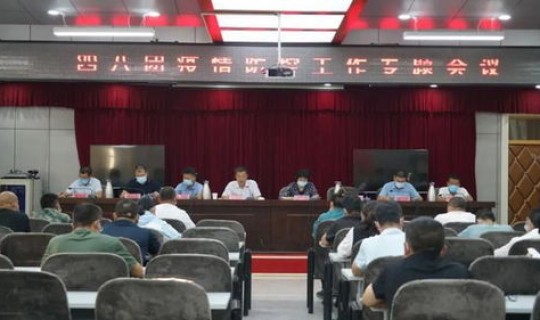 石河子最新防疫？防疫