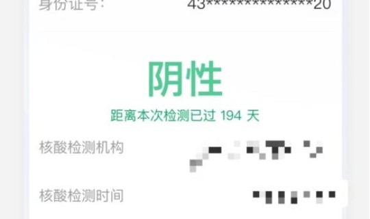 北京大规模核酸检测目的何在(核酸检测是谁的产业)