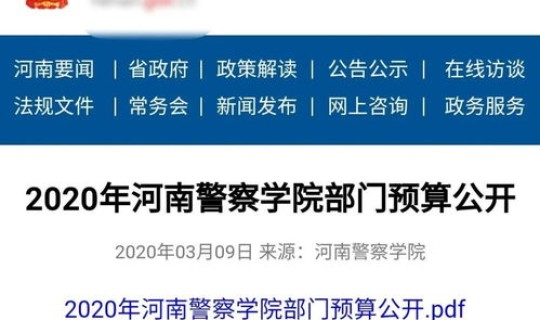 郑州疫情新增活动轨迹？中国流感疫情最新消息