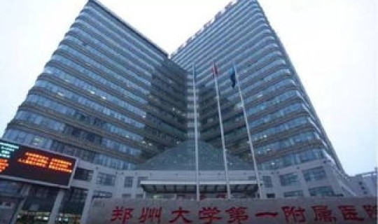 河南医院实力排名？河南最好的医院排名