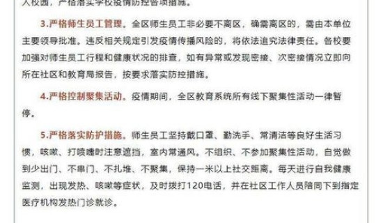 连云港疫情新增病例轨迹，连云港传染病医院