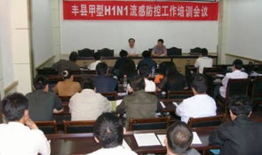 鲅鱼圈防控政策？鲅鱼圈疾控中心电话号码