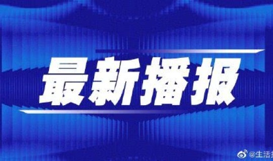 黑龙江最新防控政策公告(黑龙江高考政策)