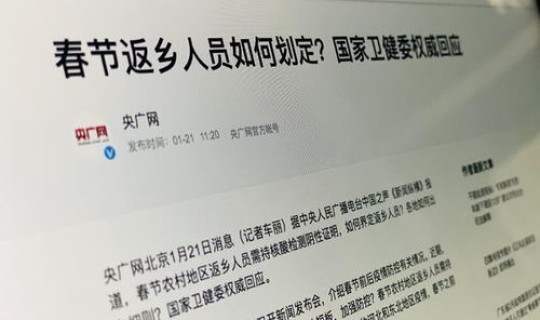 核酸检测收费细则，7天核酸检测排除多少