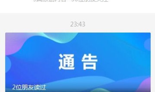 清远新增本土确诊？清远新北江医院