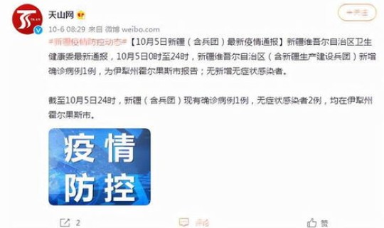 河南疫情新增最新通报消息，河南高速通行情况最新今天