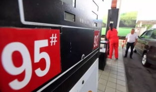 今曰油价92汽油 今日油价