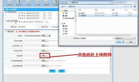 西安市出入政策查询？陕西省西安市公租房查询入口