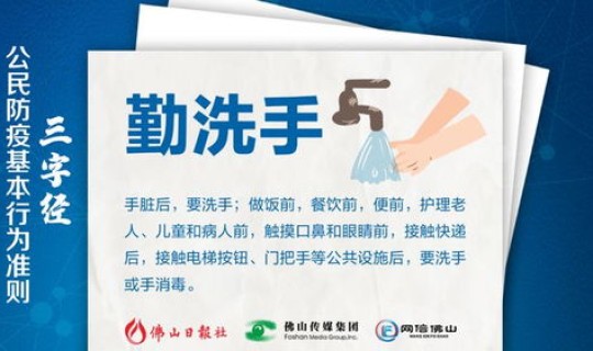 巩义疫情最新消息2020年 郑州巩义新冠疫情最新消息