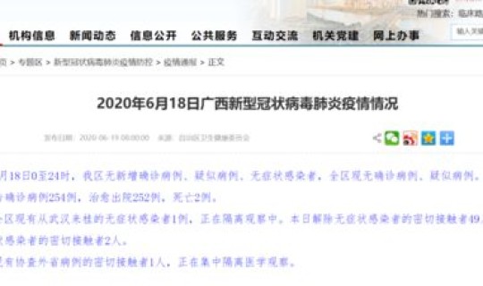 昨天有无新增确诊病例 武汉新增确诊 昨天有无新增确诊病例 武汉新增确诊