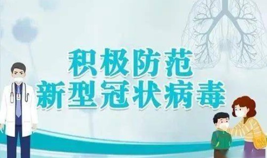 马来西亚疫情防控 病毒疫情