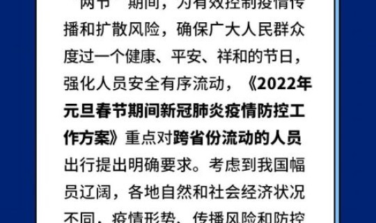 西安新增3例轨迹?西安疾控中心地址 西安新增3例轨迹?西安疾控中心地址