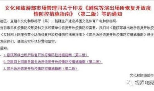长沙疫情娱乐场所恢复营业？2021疫情娱乐场所营业时间规定