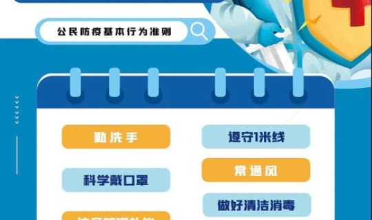 天津新增1例是哪个区的？天津新增的新冠是哪里人