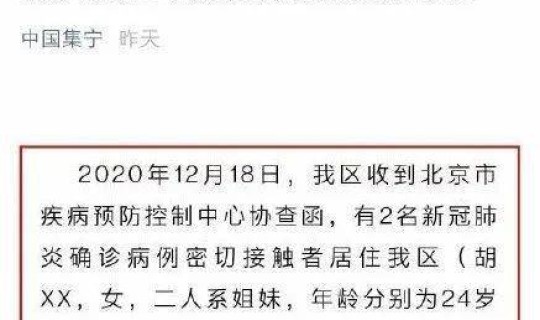河北防疫最新提醒今天新增病例，河北省疾病预防控制中心温馨提示