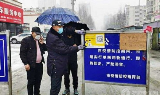 辽宁抚顺疫情状况(最近有什么疫情)