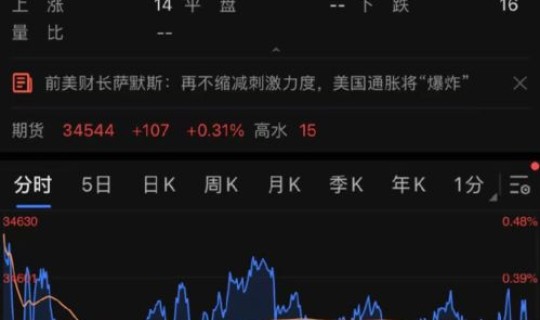 广州4地中风险？广州四地升为中风险地区