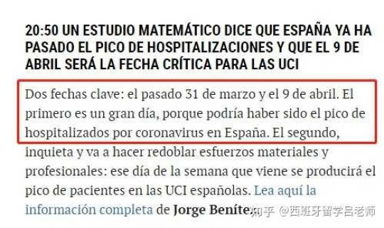 美国累计确诊病例超1000万例，全球累计新冠确诊病例超2亿