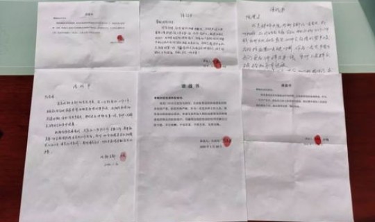 神木市疫情情况(疫情是什么意思)