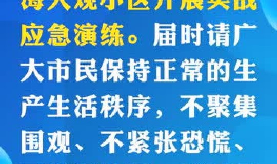 大连疫情紧急通知(大连政府疫情防控公告最新)