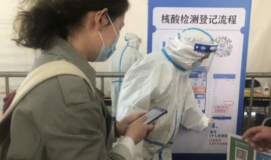上海最新核酸检测地点 核酸检测是什么意思