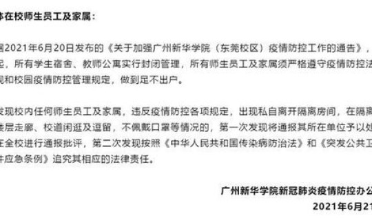 广东新增病例在哪个城市最多？广东艾滋病有多少例