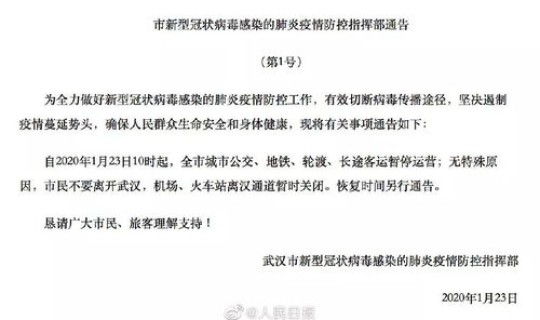 福建当日新增病例(福建有冠状病毒病例吗)