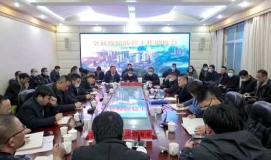 镇雄县疫情确诊 疫情