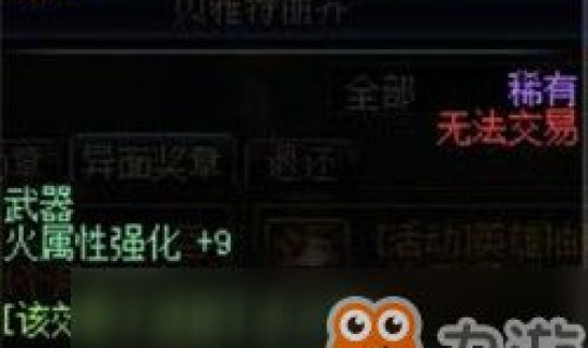 100级冰属性强化宝珠有哪些(武器附魔冰属性强化宝珠)