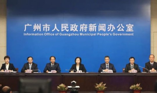 广州本轮疫情最新研判公布 广州 疫情