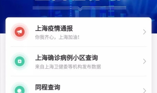 嘉定疫情最新公告通知？上海嘉定区疫情最新情况